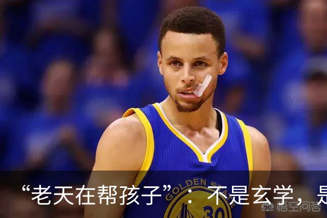 “老天在帮孩子”：不是玄学，是父母这份信念，养旺了一生福气
