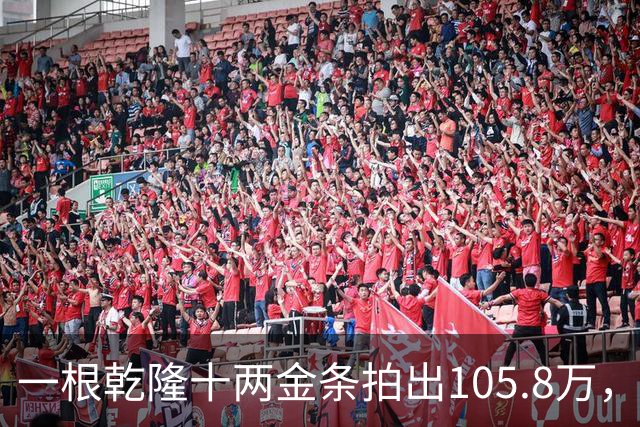 一根乾隆十两金条拍出105.8万，有个英国人曾经一次就捞出45公斤