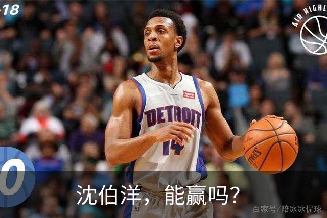 沈伯洋，能赢吗？