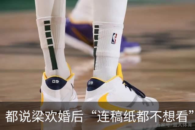 都说梁欢婚后“连稿纸都不想看”，可她自己二十多年没开口说过一句话